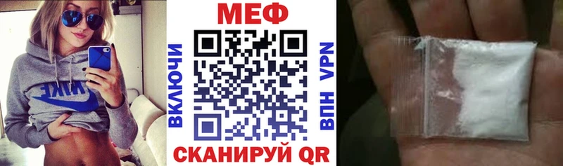 наркотики  Стерлитамак  МЕФ mephedrone 
