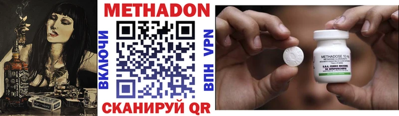 хочу   Стерлитамак  МЕТАДОН мёд 