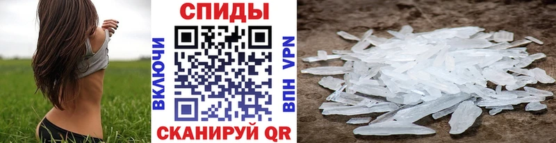 МЕТАМФЕТАМИН мет Стерлитамак