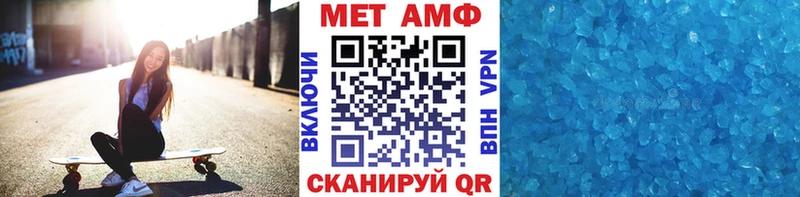 Первитин винт  купить наркоту  Стерлитамак 