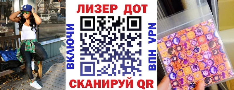 Марки NBOMe 1,5мг  MEGA ссылки  Стерлитамак 