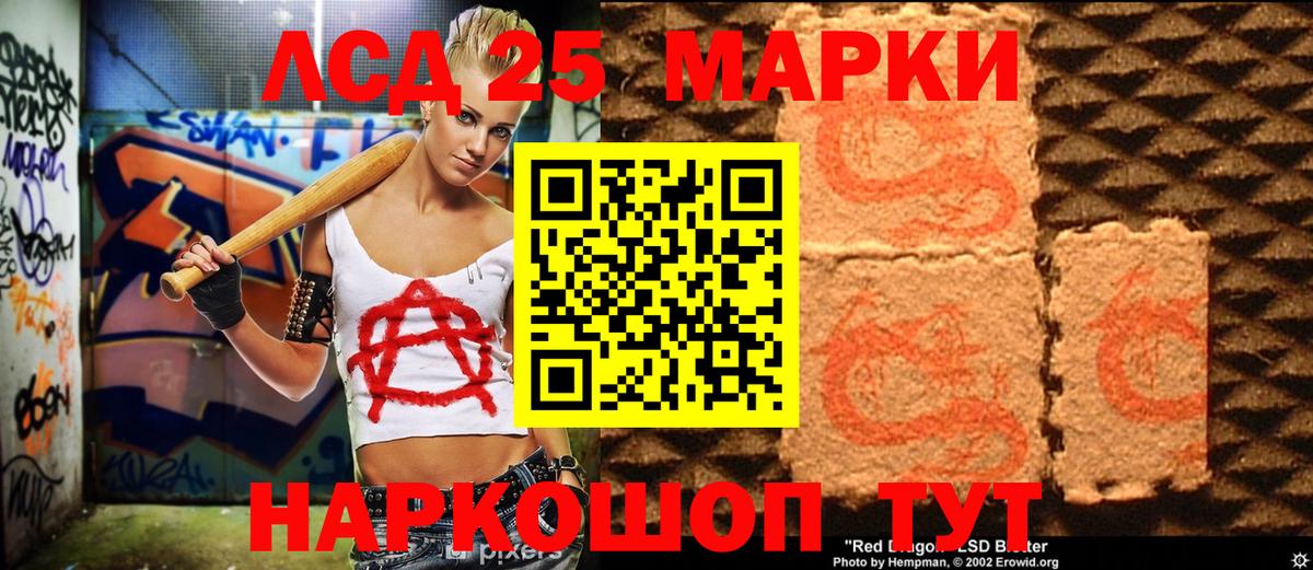 Cocaine Стерлитамак