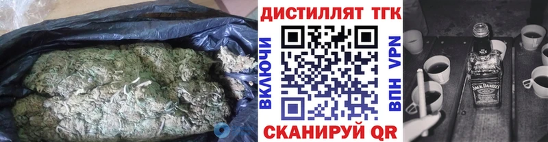 Дистиллят ТГК THC oil  Стерлитамак 