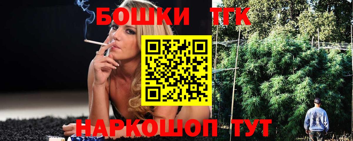 Каннабис план  Вход с VPN  Бошки марихуана Ganja  Стерлитамак  Каннабис AK-47 